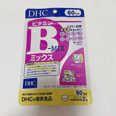 DHC ビタミンＣハードカプセル/DHC/美容サプリメントを使ったクチコミ（2枚目）