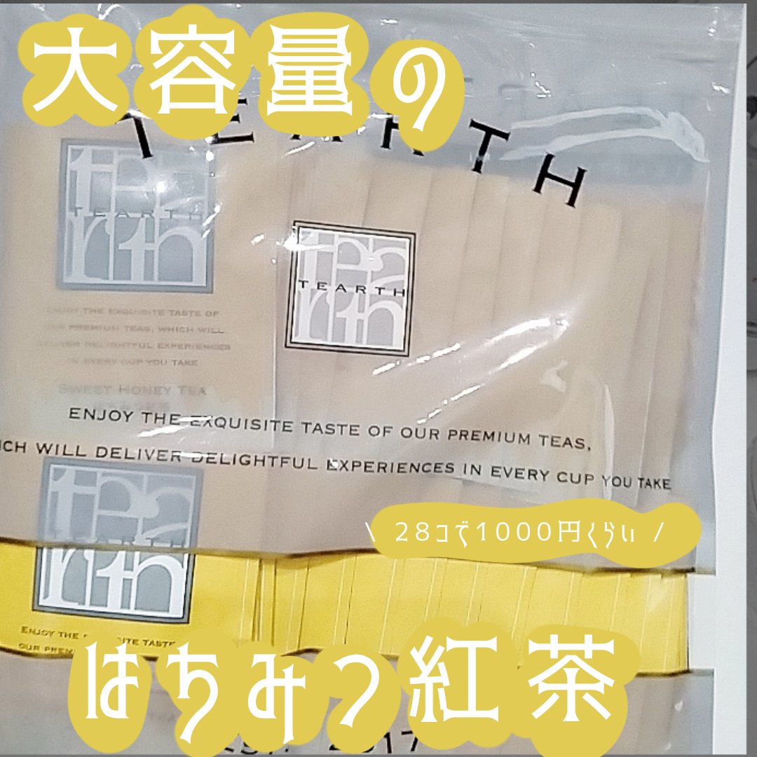 はちみつ紅茶/TEARTH/ドリンクを使ったクチコミ（1枚目）
