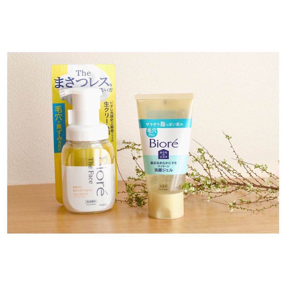 おうちdeエステ 肌をなめらかにする マッサージ洗顔ジェル/ビオレ/その他洗顔料を使ったクチコミ(6枚目)