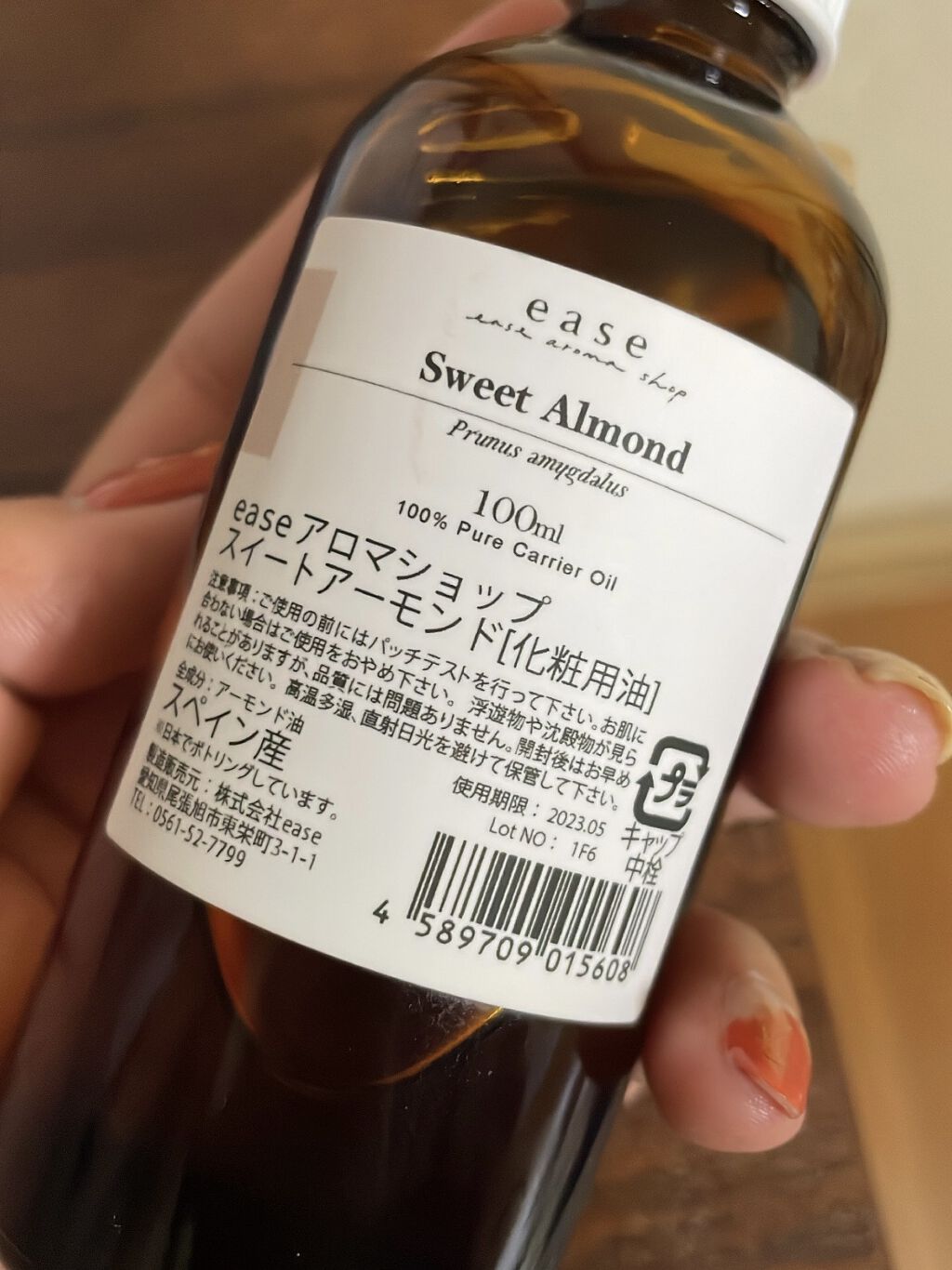 を使ったクチコミ（1枚目）