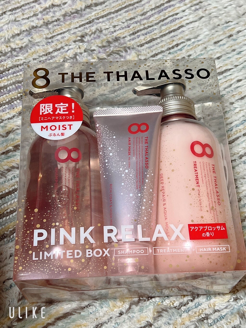 モイストシャンプー&モイストトリートメント ミニヘアマスク付き ピンクリラックス 限定キット/エイトザタラソ/その他キットセットを使ったクチコミ(2枚目)