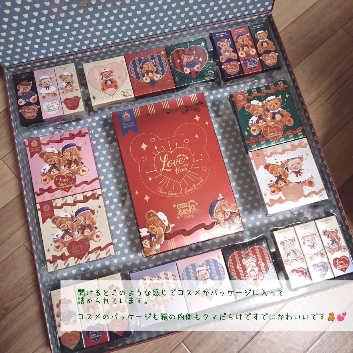 Love Bear 9色 アイシャドウパレット/FlowerKnows/アイシャドウパレットを使ったクチコミ(4枚目)