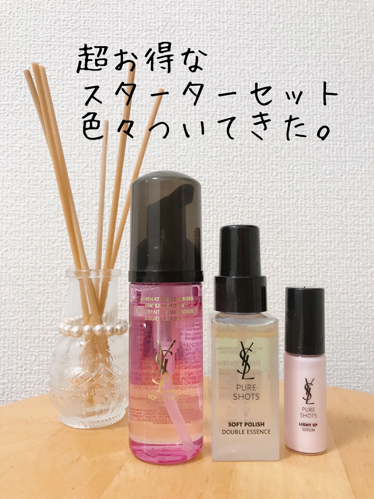 大人気!!ピュアショット ナイトセラム スターター キット NO.1*セラム