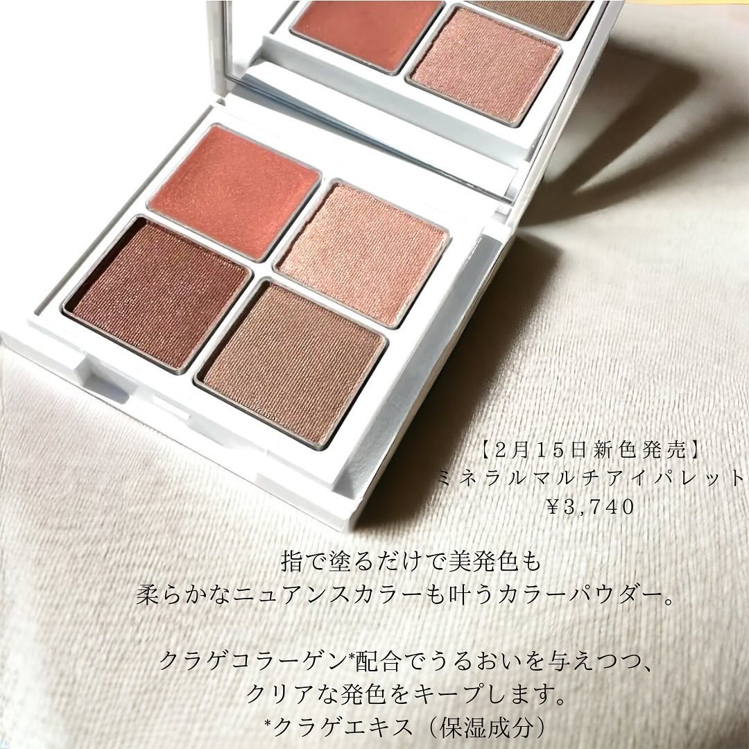 ミネラルマルチルミナイザー/SUIKO HATSUCURE/スティックハイライトを使ったクチコミ（3枚目）