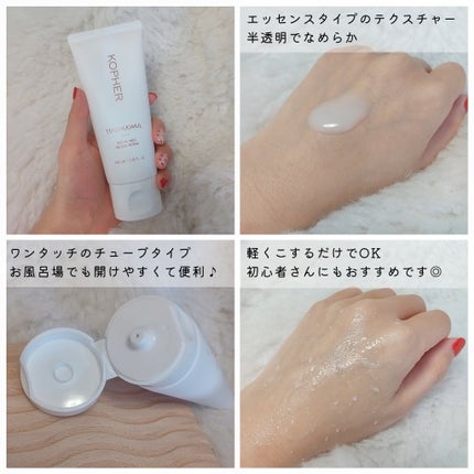 CALMING OCEAN SUNCREAM/KOPHER/日焼け止めクリームを使ったクチコミ(7枚目)