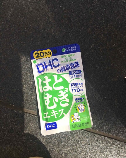 DHC はとむぎエキス/DHC/健康サプリメントを使ったクチコミ(1枚目)