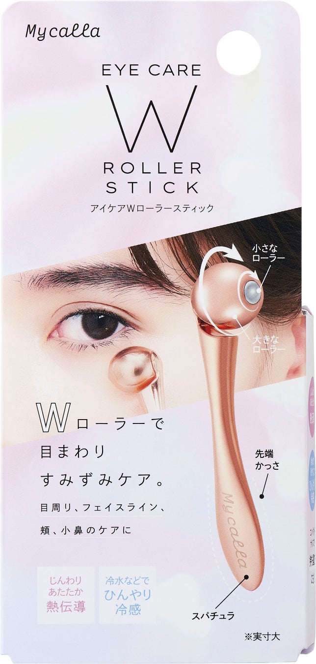 コジット Mycalla アイケアWローラースティック