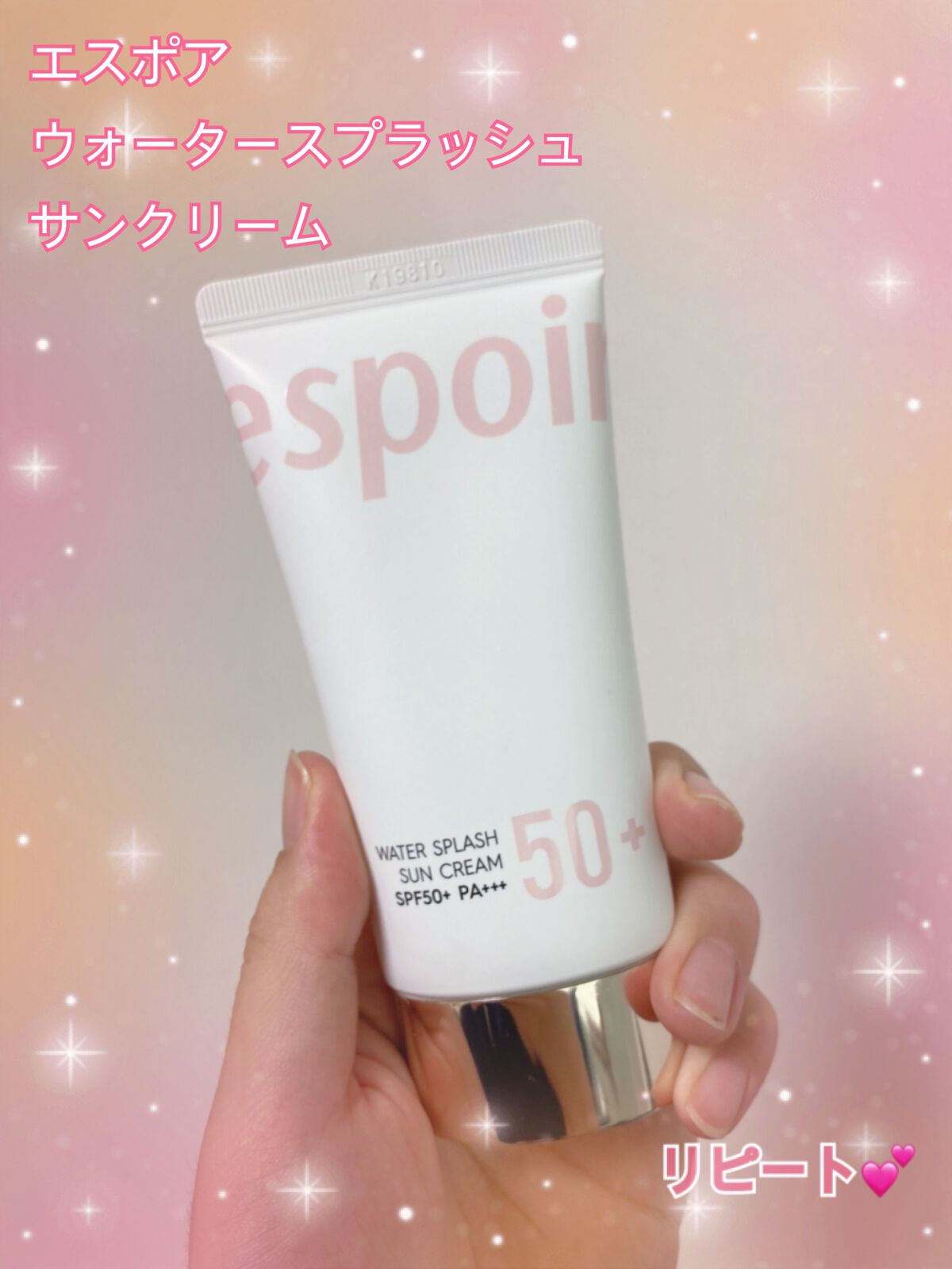 ウォータースプラッシュサンクリーム/espoir/日焼け止め・UVケアを使ったクチコミ(1枚目)