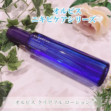 クリアフル ローションM(しっとりタイプ) 本体 180ml/オルビス/化粧水を使ったクチコミ（1枚目）