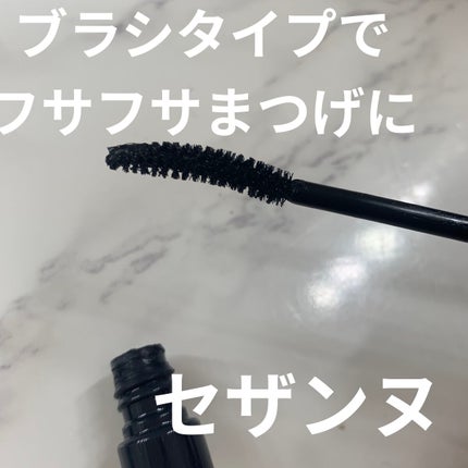 カールキープベース/CEZANNE/マスカラ下地を使ったクチコミ(5枚目)