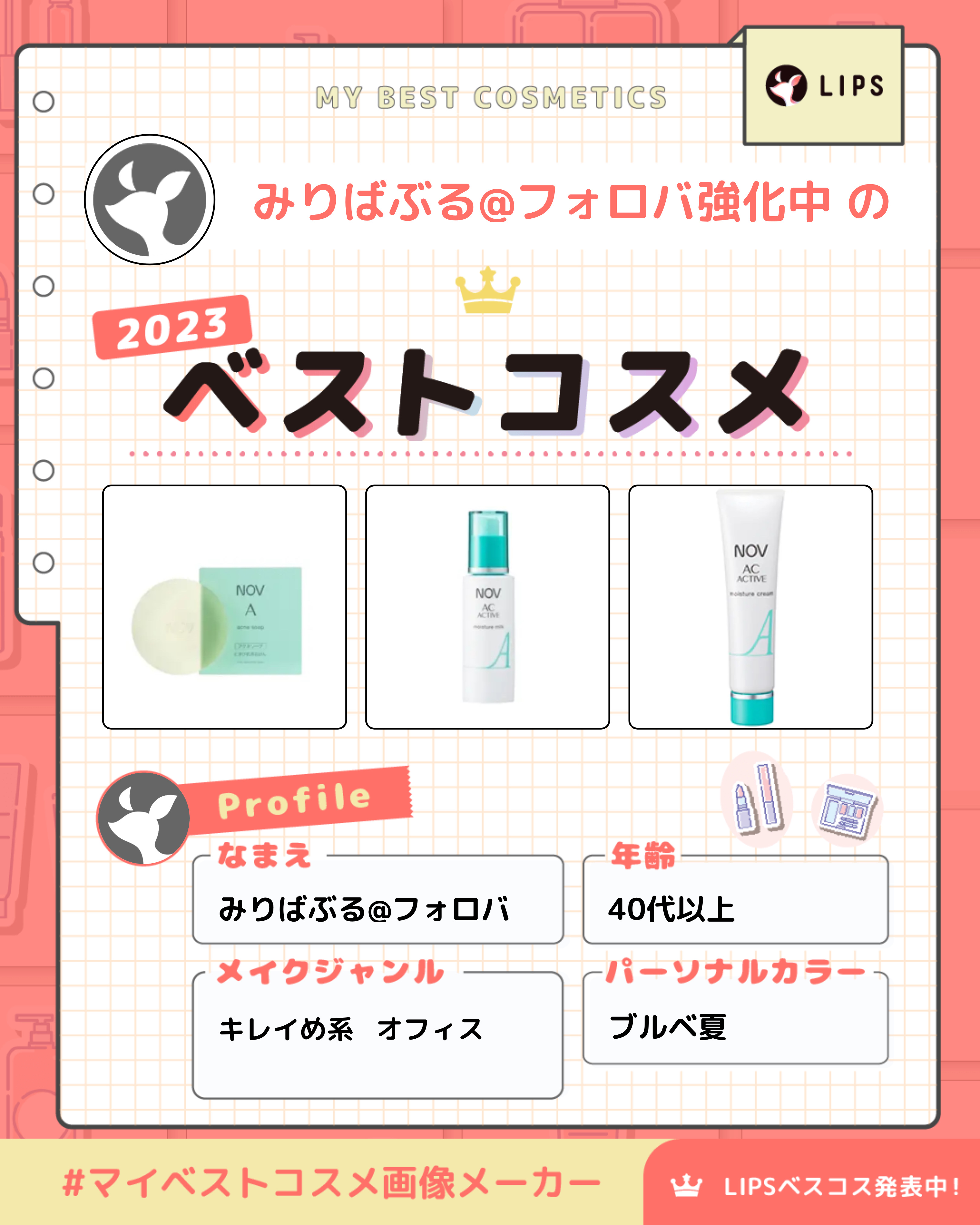 ノブ Ａ アクネソープ/NOV/洗顔石鹸を使ったクチコミ（1枚目）