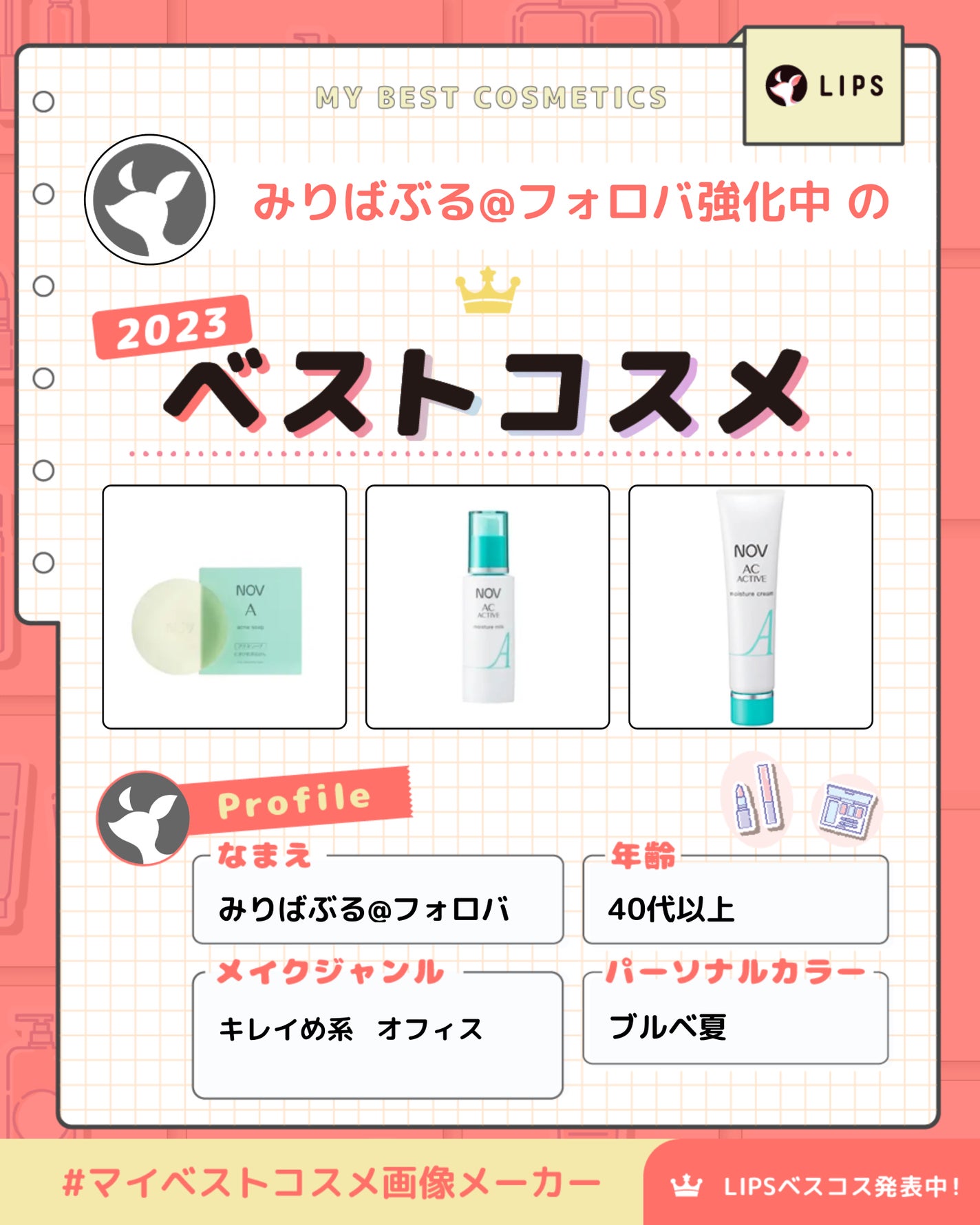 ノブ A アクネソープ/NOV/洗顔石鹸を使ったクチコミ(1枚目)