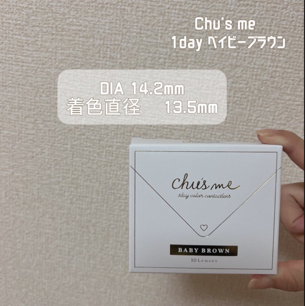 Chu's me 1day/Chu's me/ワンデー（１DAY）カラコンを使ったクチコミ（2枚目）
