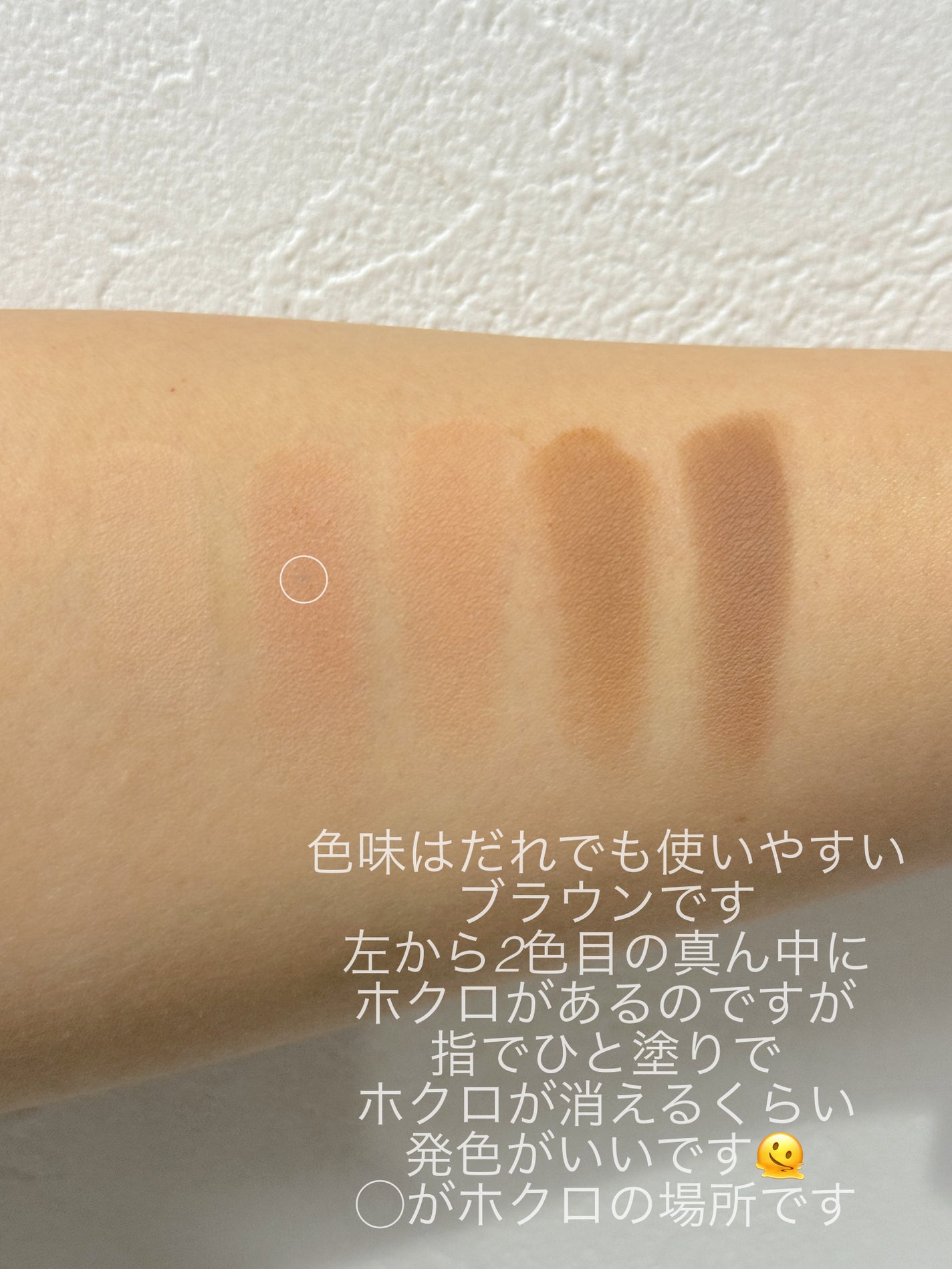 リターントゥーベーシックシャドウパレット/ABOUT TONE/アイシャドウパレットを使ったクチコミ(3枚目)