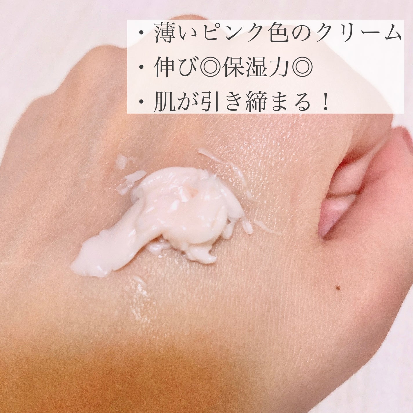 ル リフト クレーム ドゥ ニュイ/CHANEL/フェイスクリームを使ったクチコミ(4枚目)