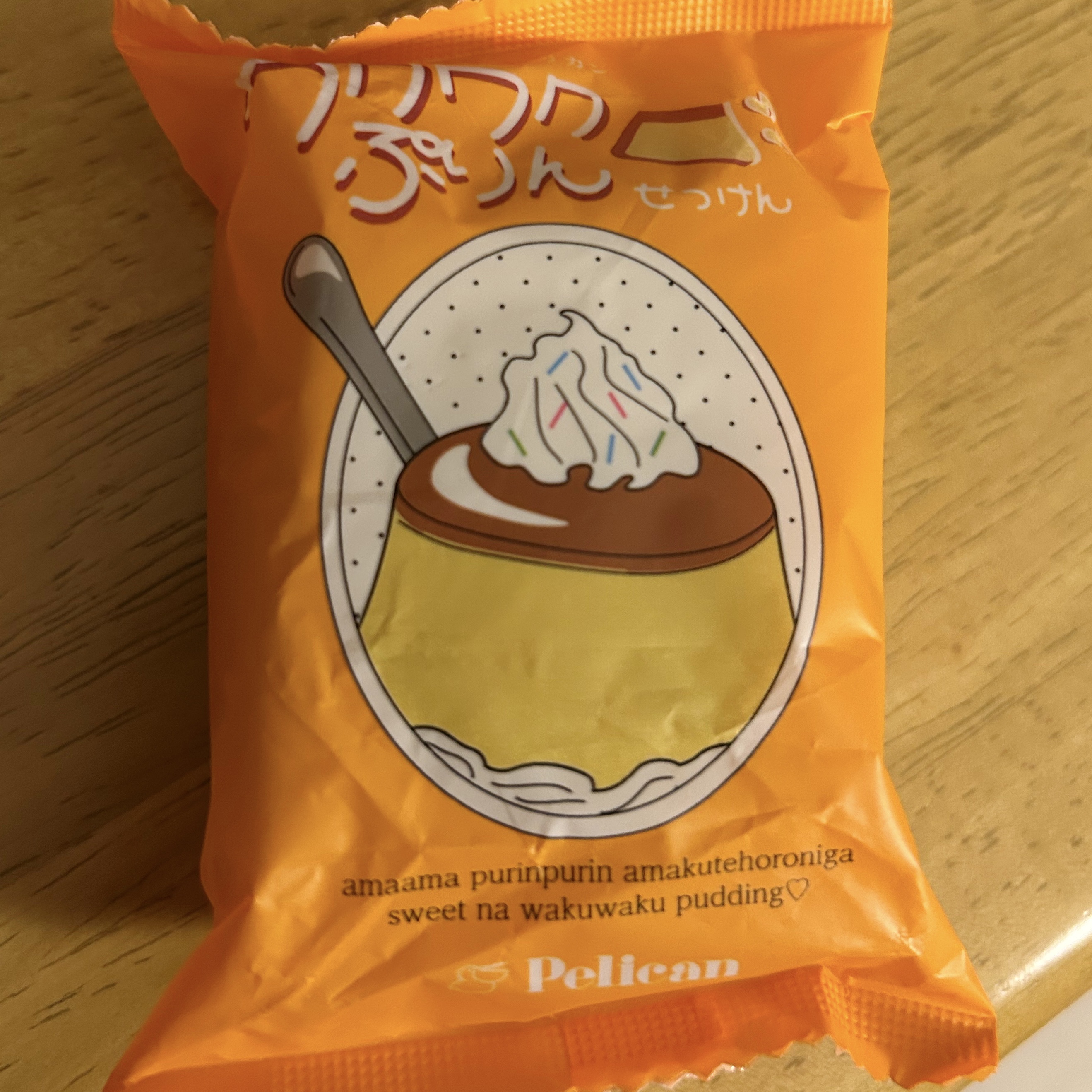 喫茶ペリカン ワクワクぷりん/ペリカン石鹸/ボディ石鹸を使ったクチコミ（1枚目）