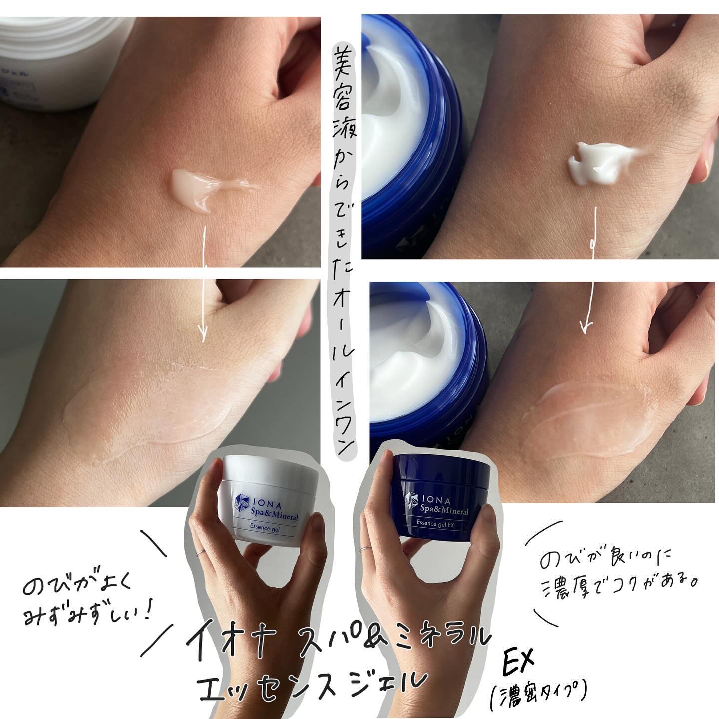 Ｗクレンジング /イオナ スパ＆ミネラル/オイルクレンジングを使ったクチコミ（3枚目）