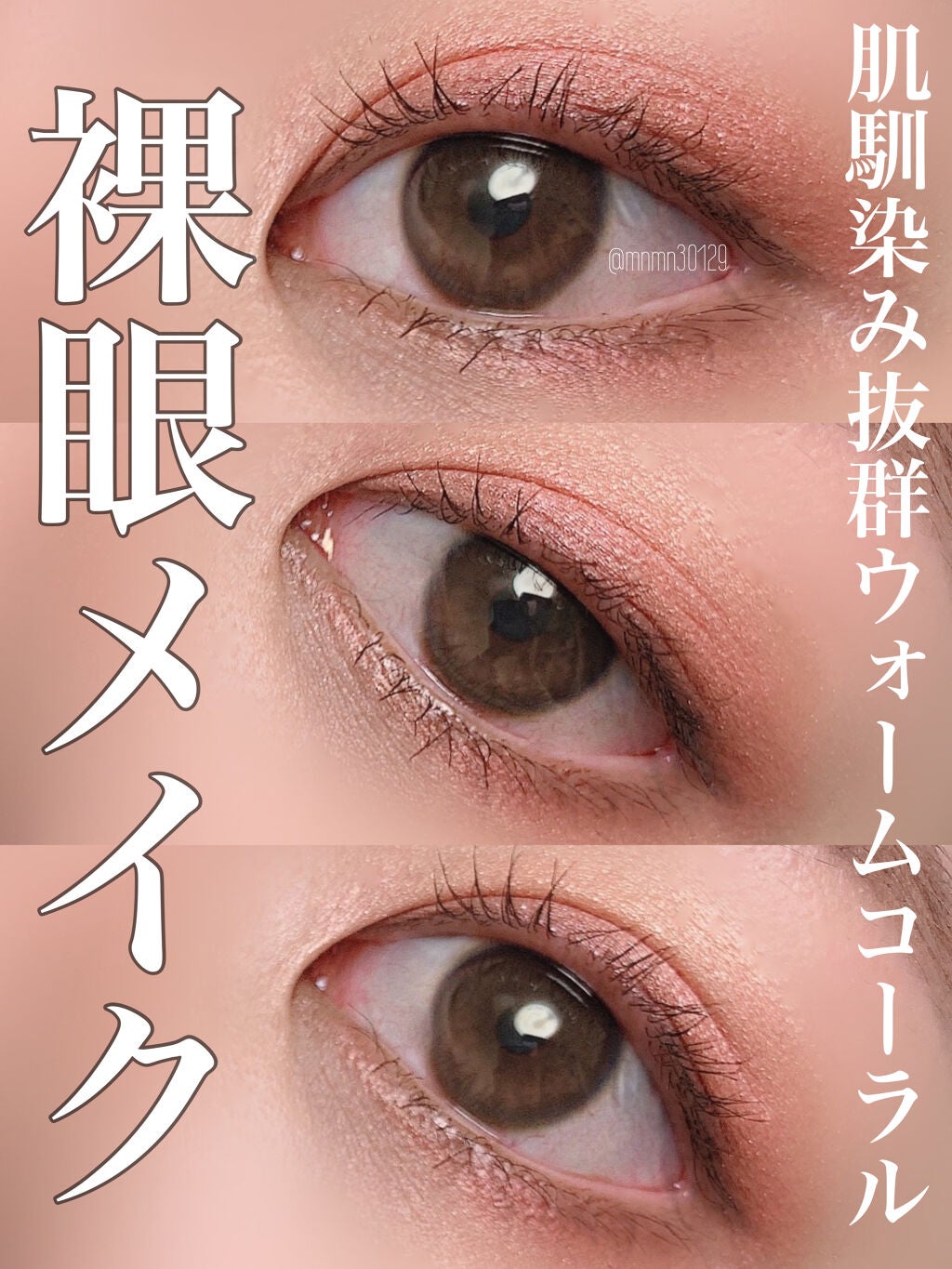 ニュアンスオンアイシャドウ/CEZANNE/アイシャドウパレットを使ったクチコミ(1枚目)