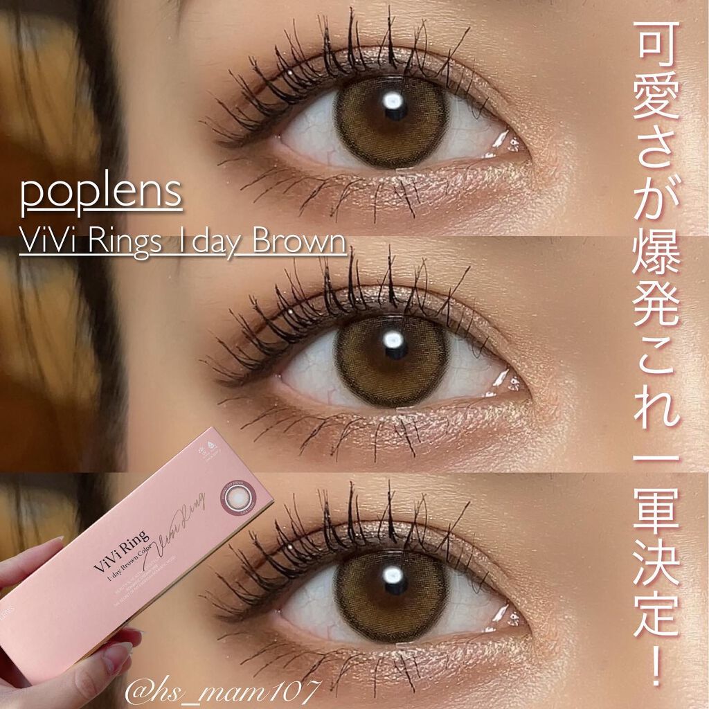 ViVi Ring 1day/OLENS/ワンデー(1DAY)カラコンを使ったクチコミ(1枚目)
