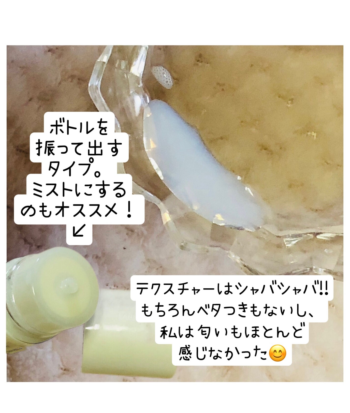 クリームスキン ローション/LANEIGE/化粧水を使ったクチコミ(3枚目)