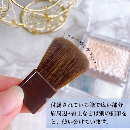 パールグロウハイライト/CEZANNE/パウダーハイライトを使ったクチコミ(5枚目)