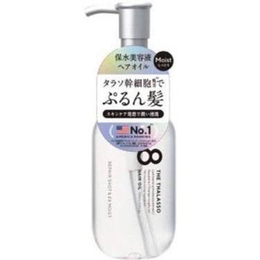 エイトザタラソ ユー CBD＆リフレッシング クレンズ 美容液シャンプー／CBD＆バランシング ダメージリペア 美容液ヘアトリートメント/エイトザタラソ/シャンプー・コンディショナーを使ったクチコミ（2枚目）