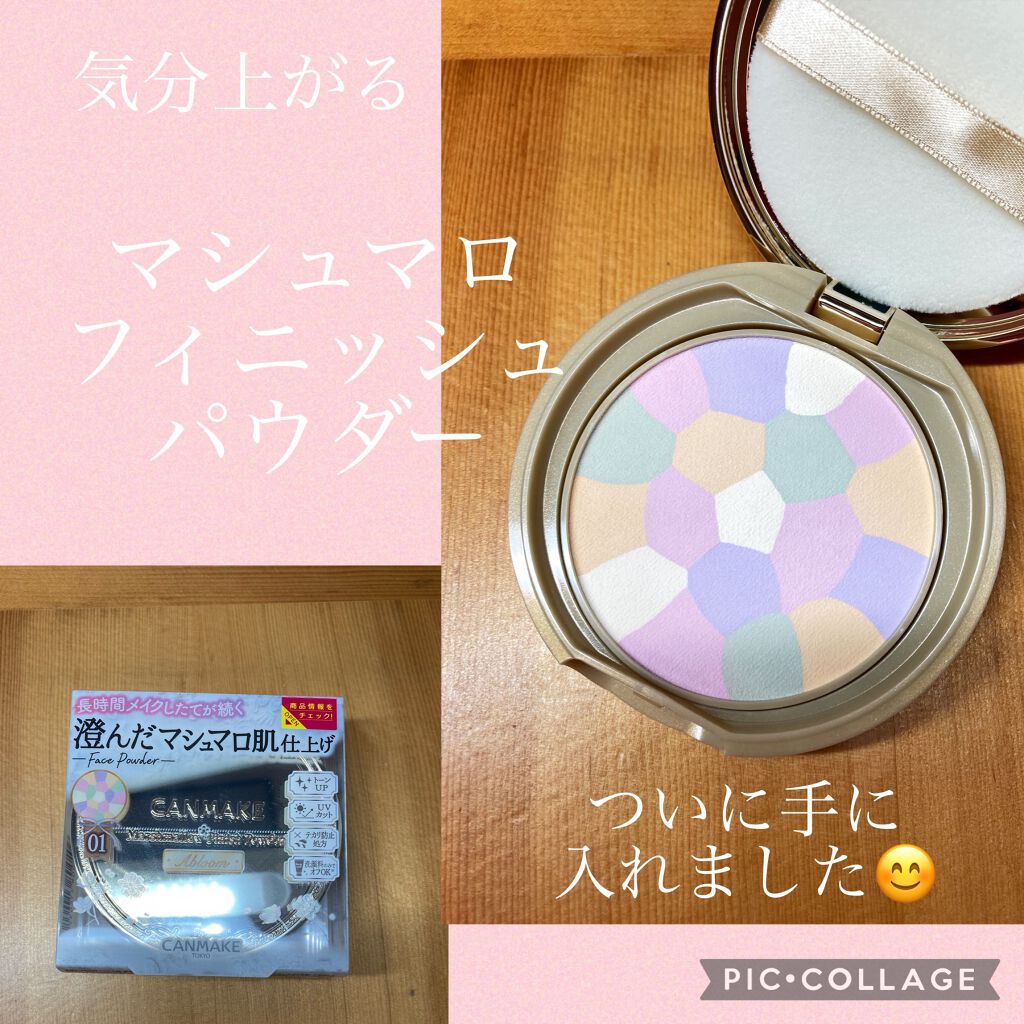 マシュマロフィニッシュパウダー ~Abloom~/キャンメイク/プレストパウダーを使ったクチコミ(1枚目)