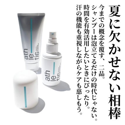 リフレッシング デオドラントミスト /athletia/デオドラント・制汗剤を使ったクチコミ(9枚目)