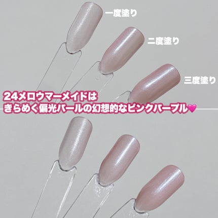 シュガードール オールインワンネイルR/シュガードール/オールインワンネイルを使ったクチコミ(5枚目)