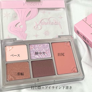 MISSHA イージー フィルター シャドウパレット LO(ロフト限定カラー)/MISSHA/パウダーアイシャドウを使ったクチコミ（2枚目）