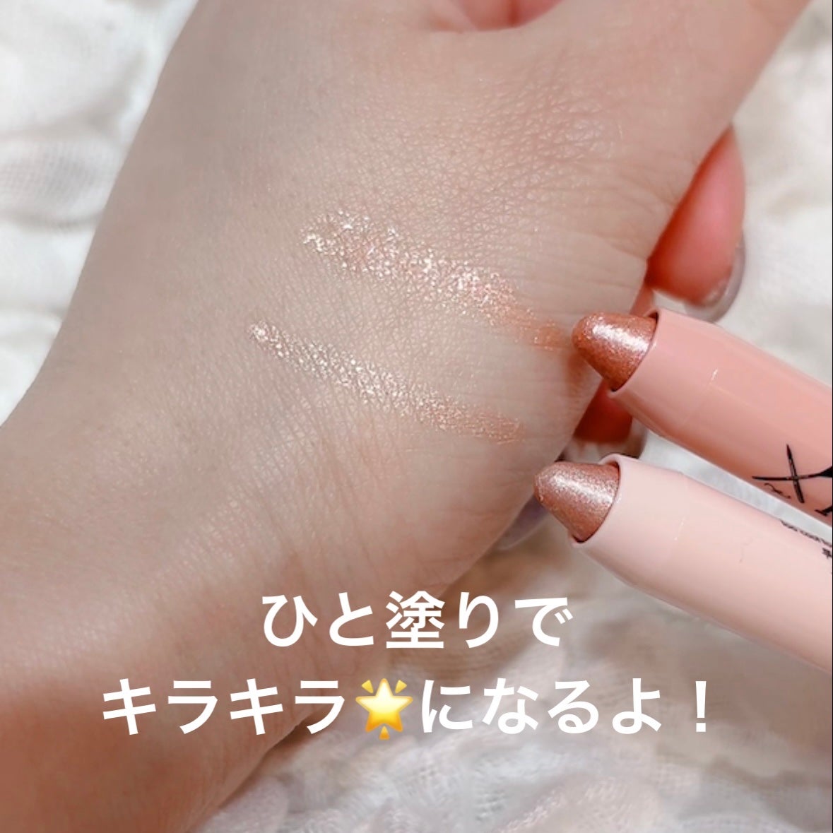 アートクラス アイグリッツ/too cool for school/スティックアイシャドウを使ったクチコミ(4枚目)