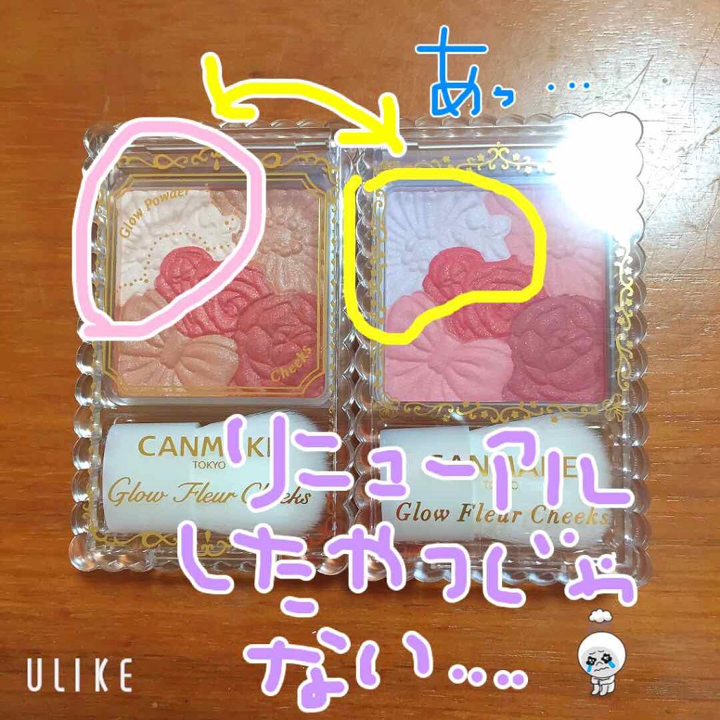 ジューシーピュアアイズ/キャンメイク/アイシャドウパレットを使ったクチコミ（2枚目）