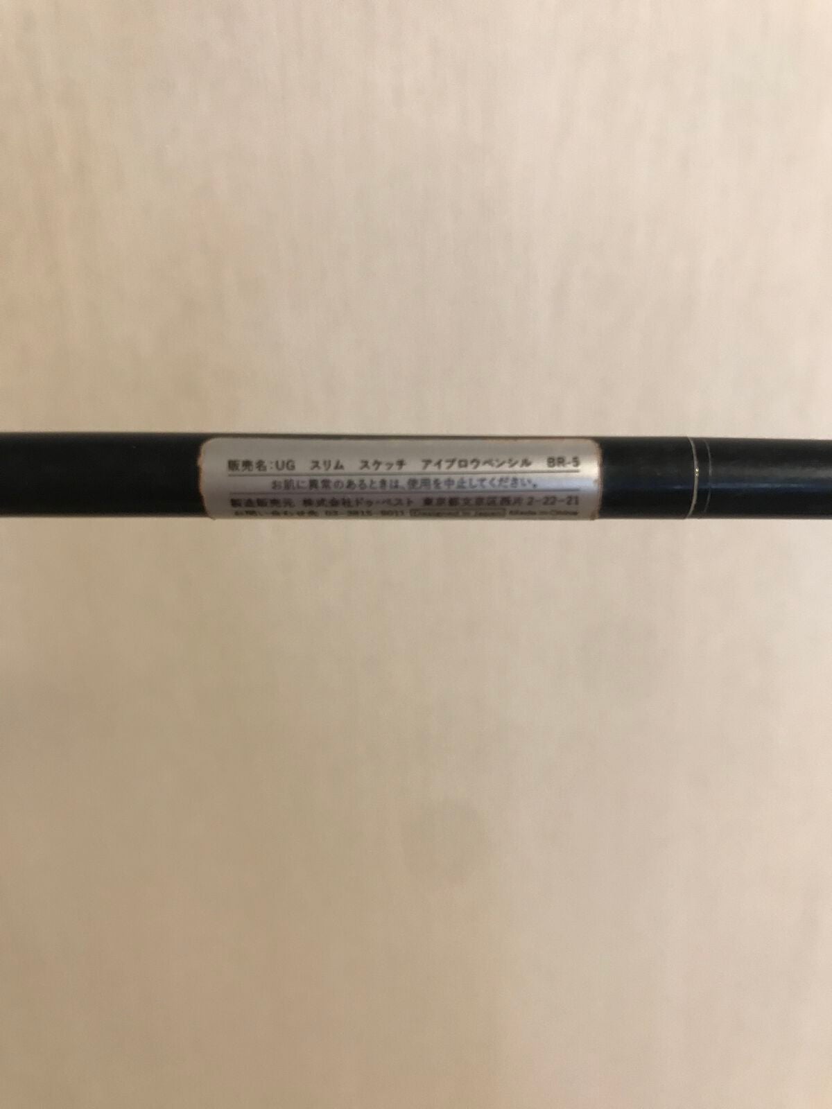 スリムスケッチアイブロウペンシル/U R GLAM/アイブロウペンシルを使ったクチコミ(2枚目)