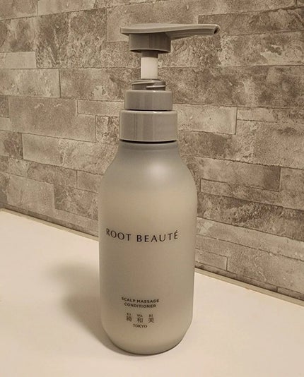 綺和美 ROOT BEAUTÉ スカルプマッサージシャンプー/コンディショナーのクチコミ「23種類の植物エキスと精油を配合しているコンディショナーです。
鉱物油、硫酸系界面活性剤、合.....」(1枚目)