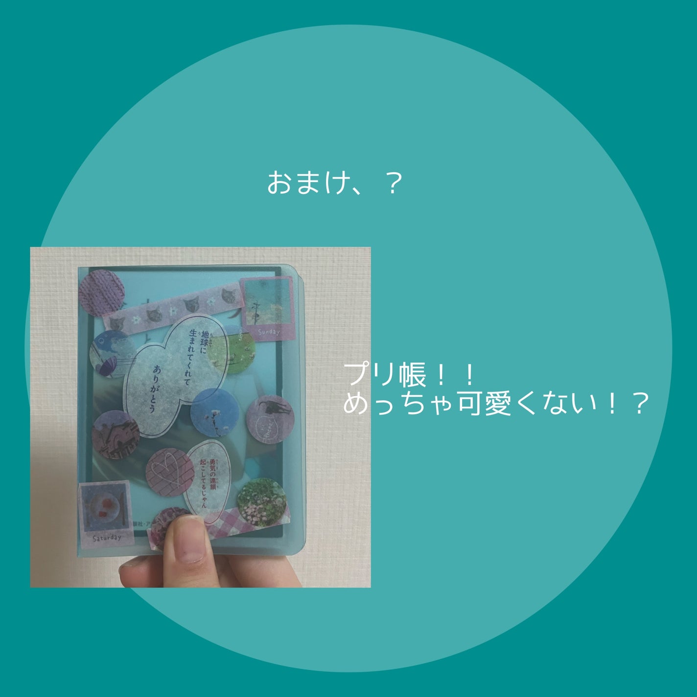 碧 on LIPS 「୨୧┈┈┈┈┈┈┈┈┈┈┈┈┈┈┈┈┈┈┈┈୨୧個人的プリ機ラ..」(8枚目)