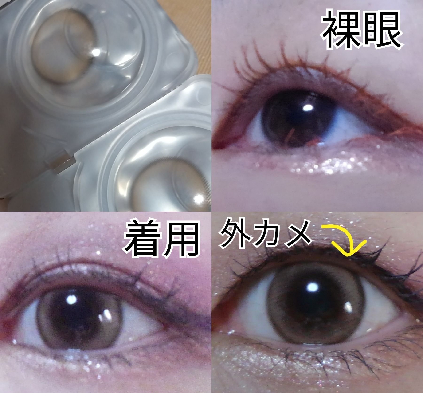 Suger High Kristin/Hapa kristin/カラーコンタクトレンズを使ったクチコミ（2枚目）