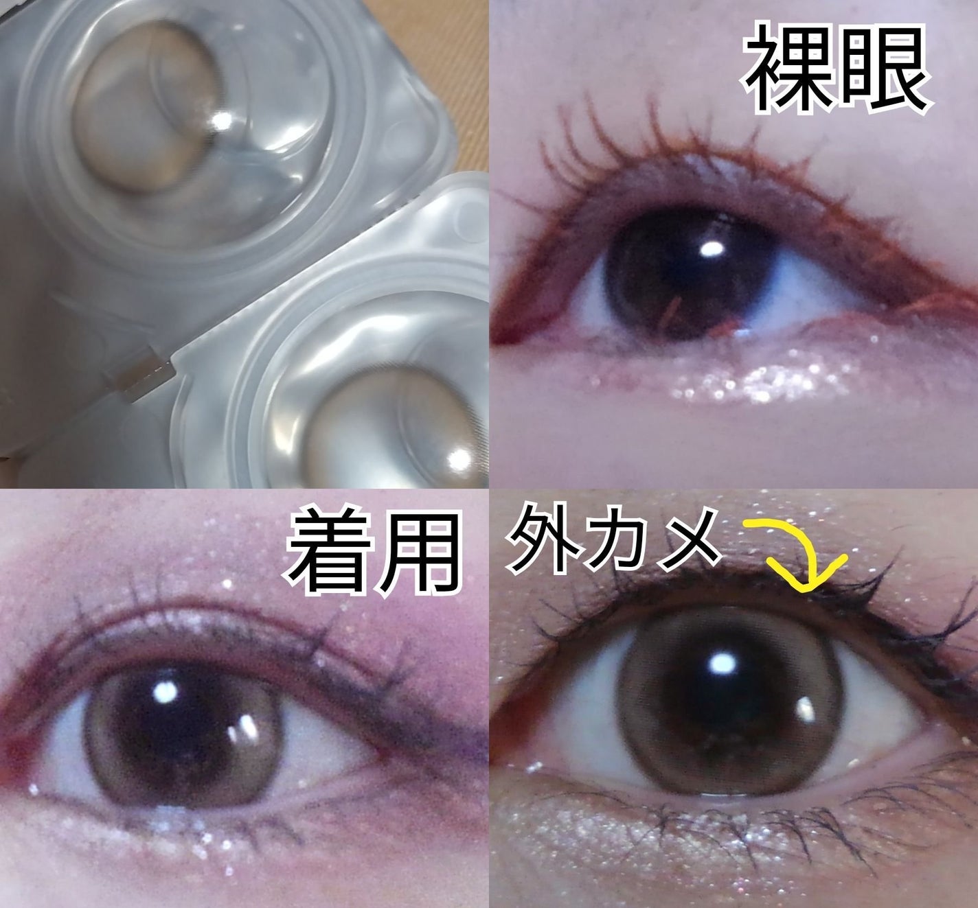 Suger High Kristin/Hapa kristin/カラーコンタクトレンズを使ったクチコミ(2枚目)