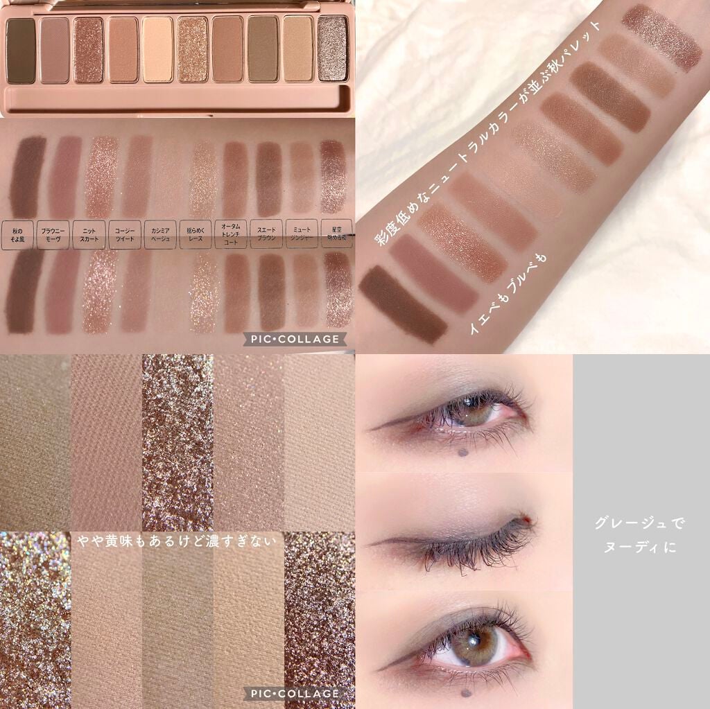 ニューデップスアイシャドウパレット/hince/アイシャドウパレットを使ったクチコミ(9枚目)