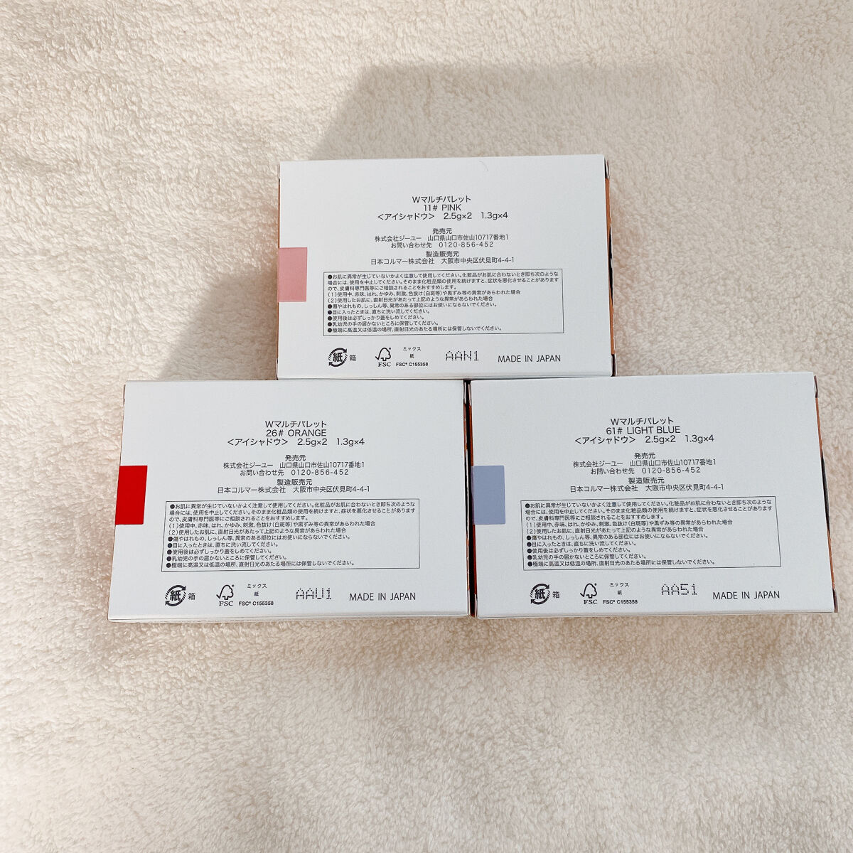 マルチパレット/#4me by GU/マルチパレットを使ったクチコミ（3枚目）