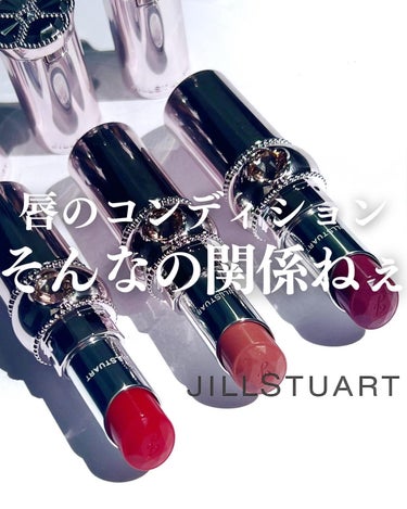 ジルスチュアート リップグロウ セラムバーム/JILL STUART/リップケア・リップクリームを使ったクチコミ（1枚目）