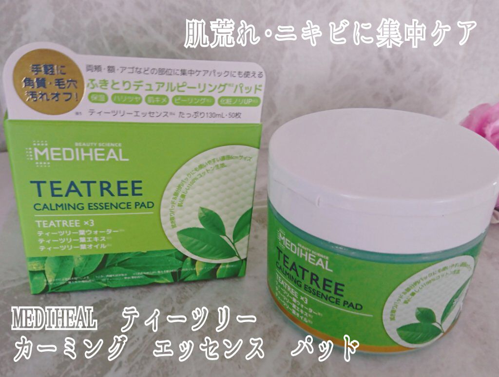 ティーツリーカーミングエッセンスパッド/MEDIHEAL/トナーパッドを使ったクチコミ（1枚目）