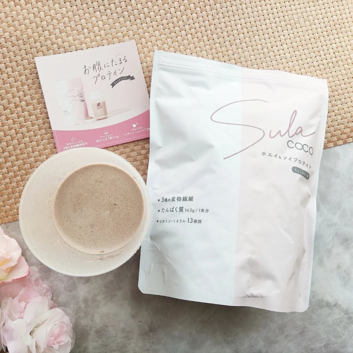 SULACOCO/SULACOCO/ボディサプリメントを使ったクチコミ(1枚目)
