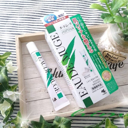 薬用集中バリアジェル/オードムーゲ/フェイスクリームを使ったクチコミ(1枚目)