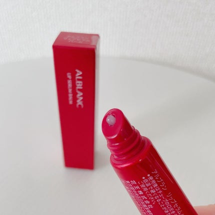 アルブラン リップセラムバーム/ALBLANC/リップバームを使ったクチコミ(2枚目)