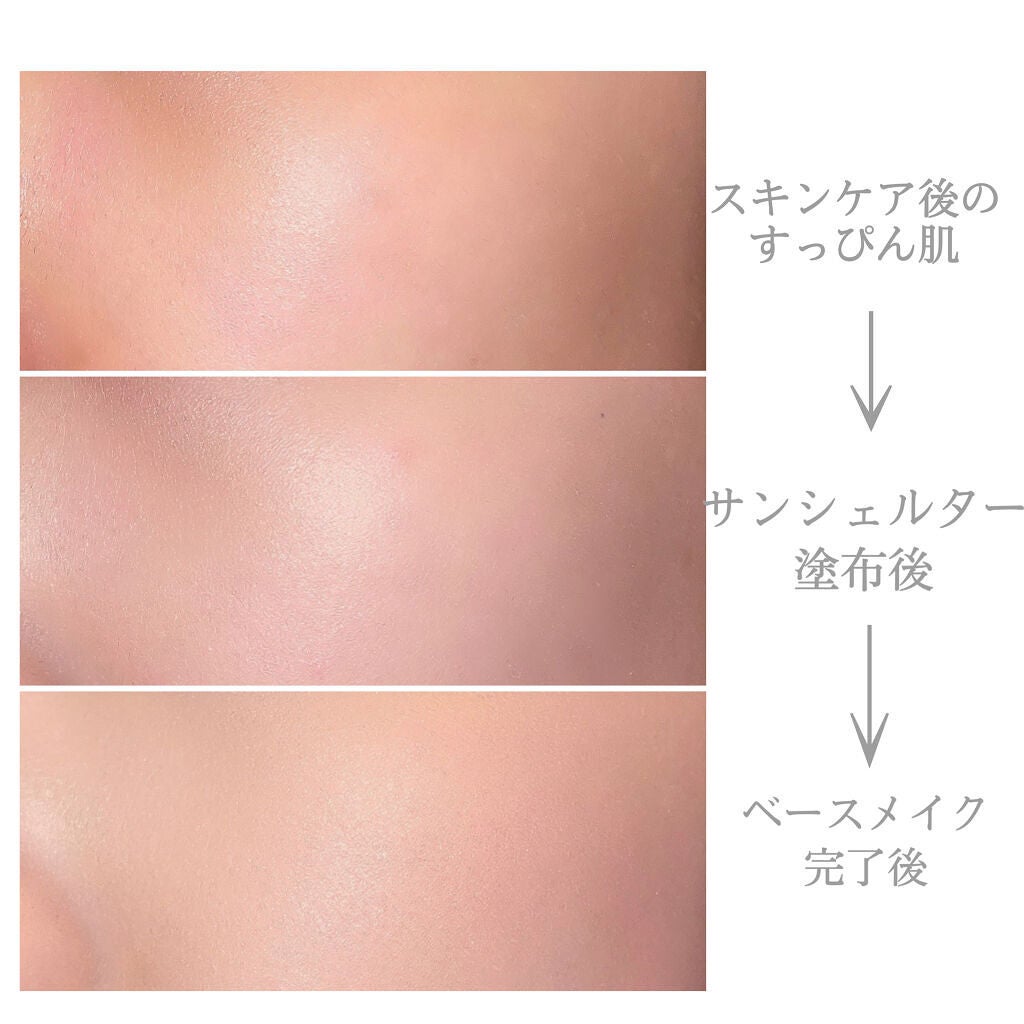 サンシェルター トーンアップCC/DECORTÉ/CCクリームを使ったクチコミ(3枚目)