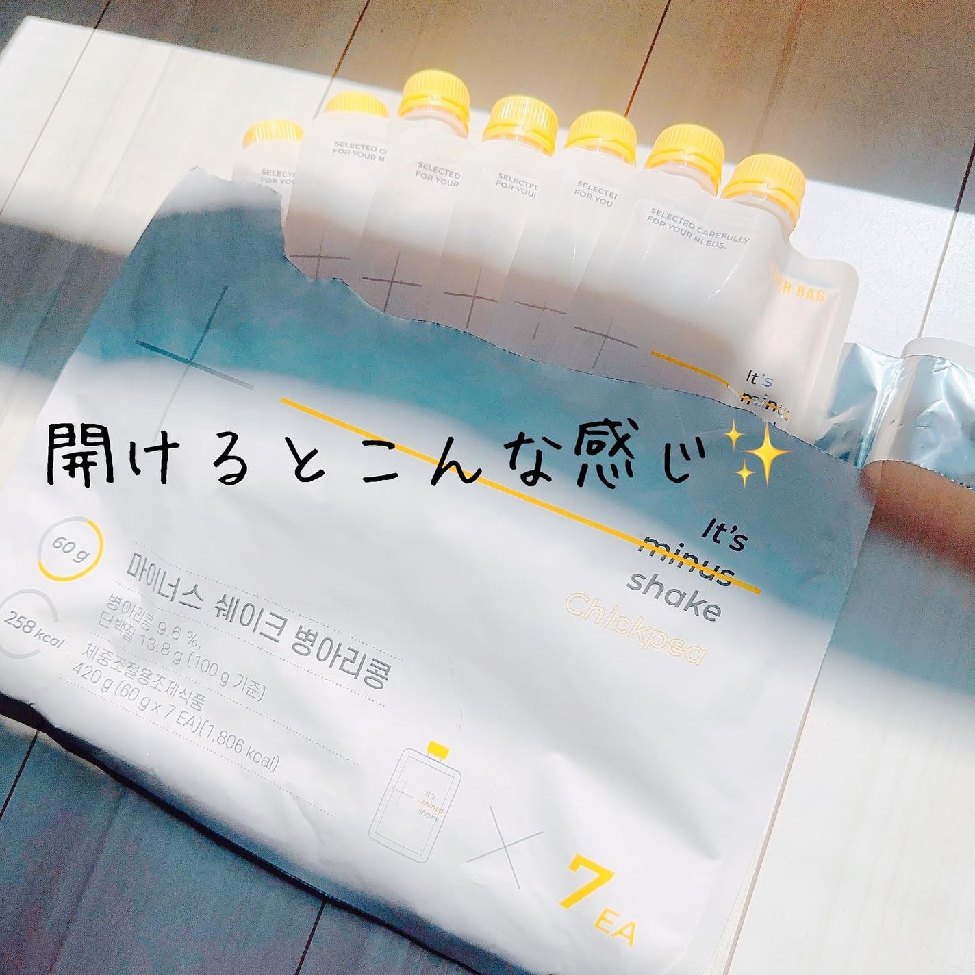 まるみ♡ on LIPS 「お盆でご馳走食べ過ぎて、ダイエット中のはずが、気づけば体重増え..」(4枚目)