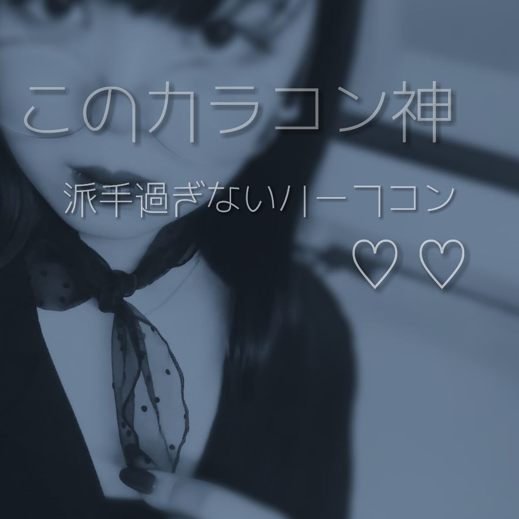 カラーマジョリティー/カラーマジョリティー/カラーコンタクトレンズを使ったクチコミ(1枚目)