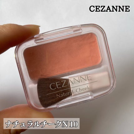 ナチュラル チークN/CEZANNE/パウダーチークを使ったクチコミ(2枚目)