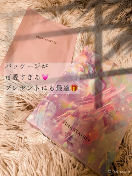 ピンクティーツリーマスクパック/APLIN/シートマスク・パックを使ったクチコミ(6枚目)