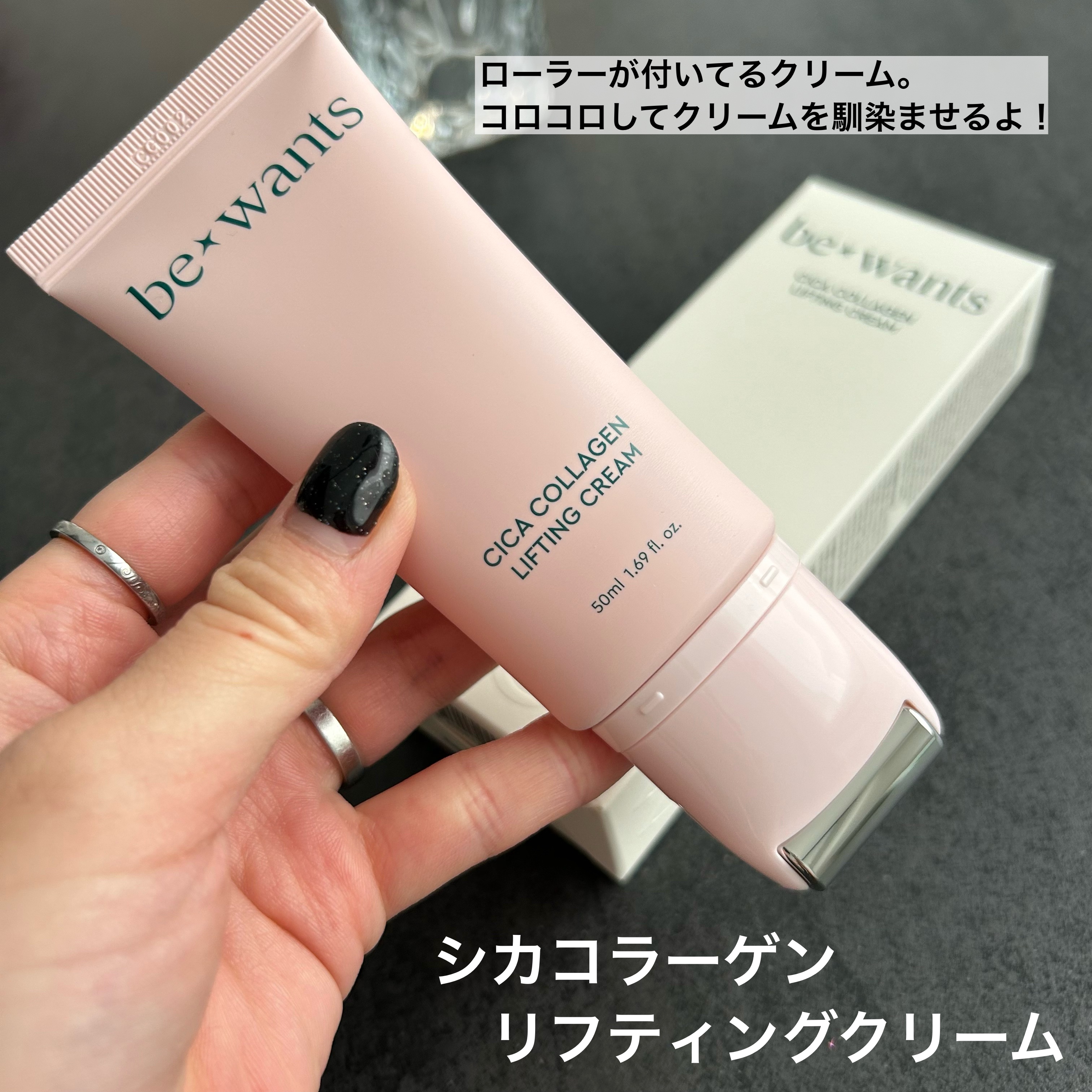 シカコラーゲンモイスチャーセラム/be wants/美容液を使ったクチコミ（2枚目）